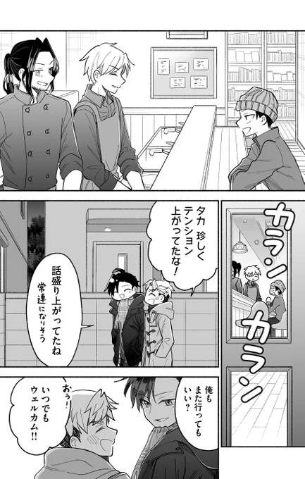 (1/4) 