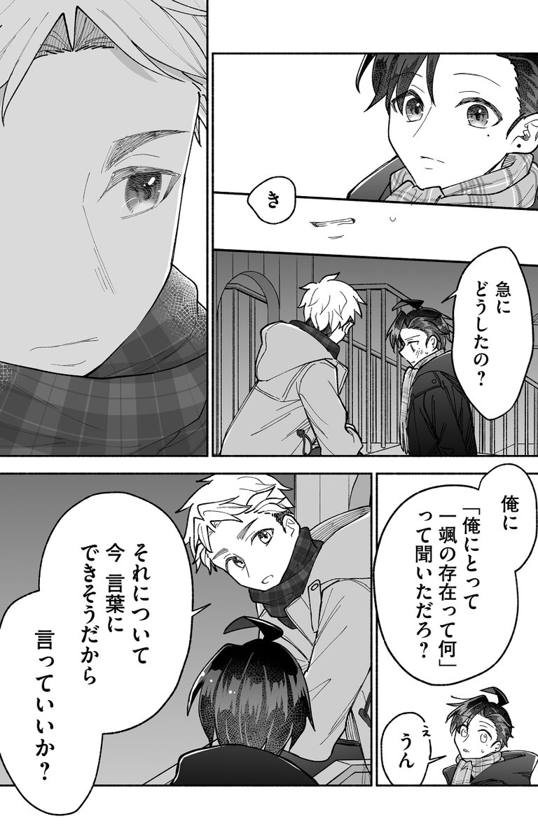 (2/4) 