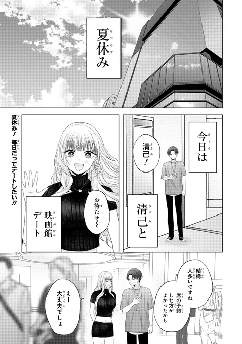 (2/2)
続きはアプリ版ガンガンONLINEで公開中です🐈
本日更新の『南條さんは僕に抱かれたい』第16話-①からどうぞ🫶
https://t.co/ymr9wBS2nV
ブラウザ版は第15話-④が7/13まで公開🌻

アプリ版最新話は👇
https://t.co/mF0cctxdp6 