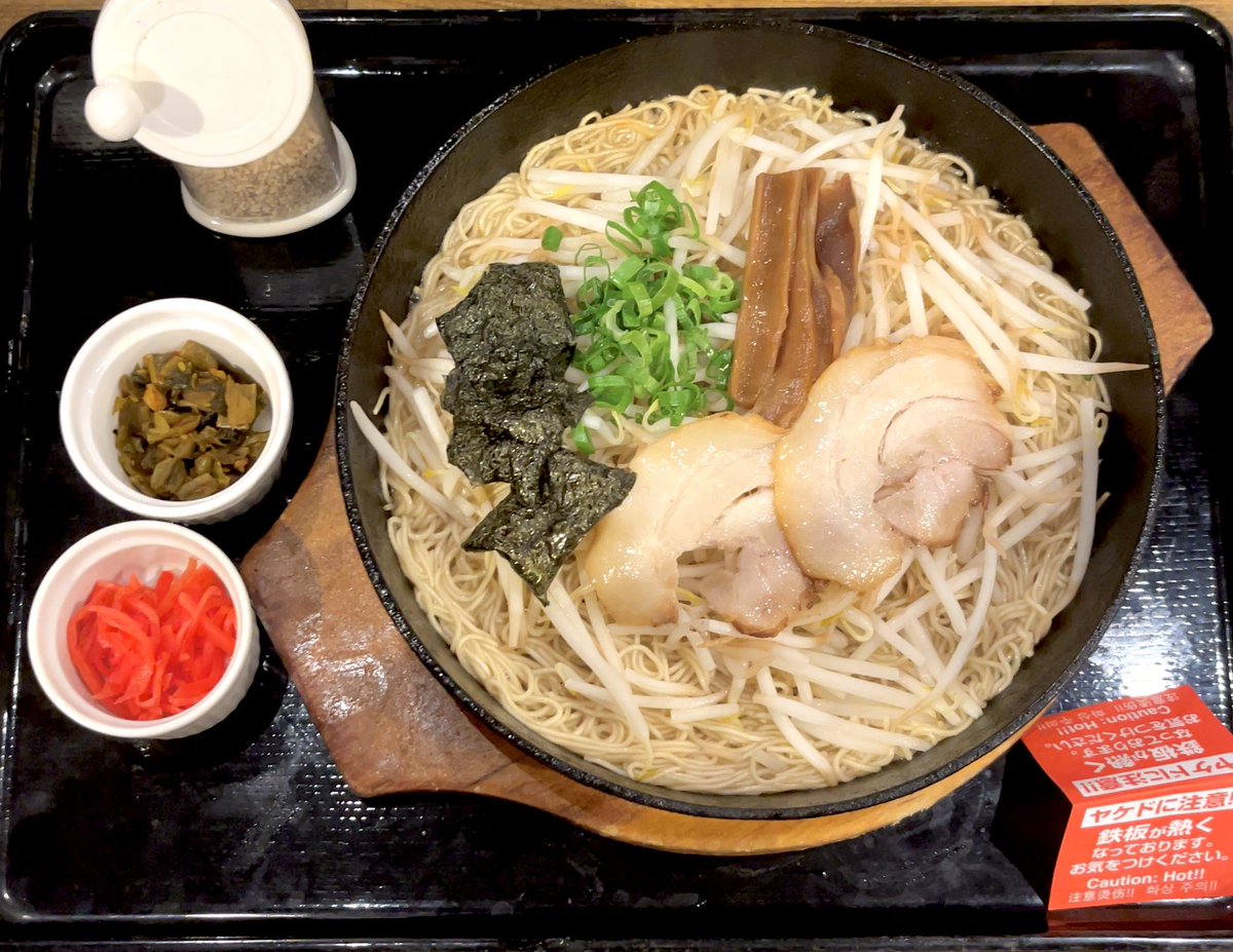 naruminaru3's tweet photo. Q.無限替玉しましたか？

A.同初の焼きラーメンをおかずにラーメン食べたので替玉は無しです https://t.co/uxwDOiYwk3