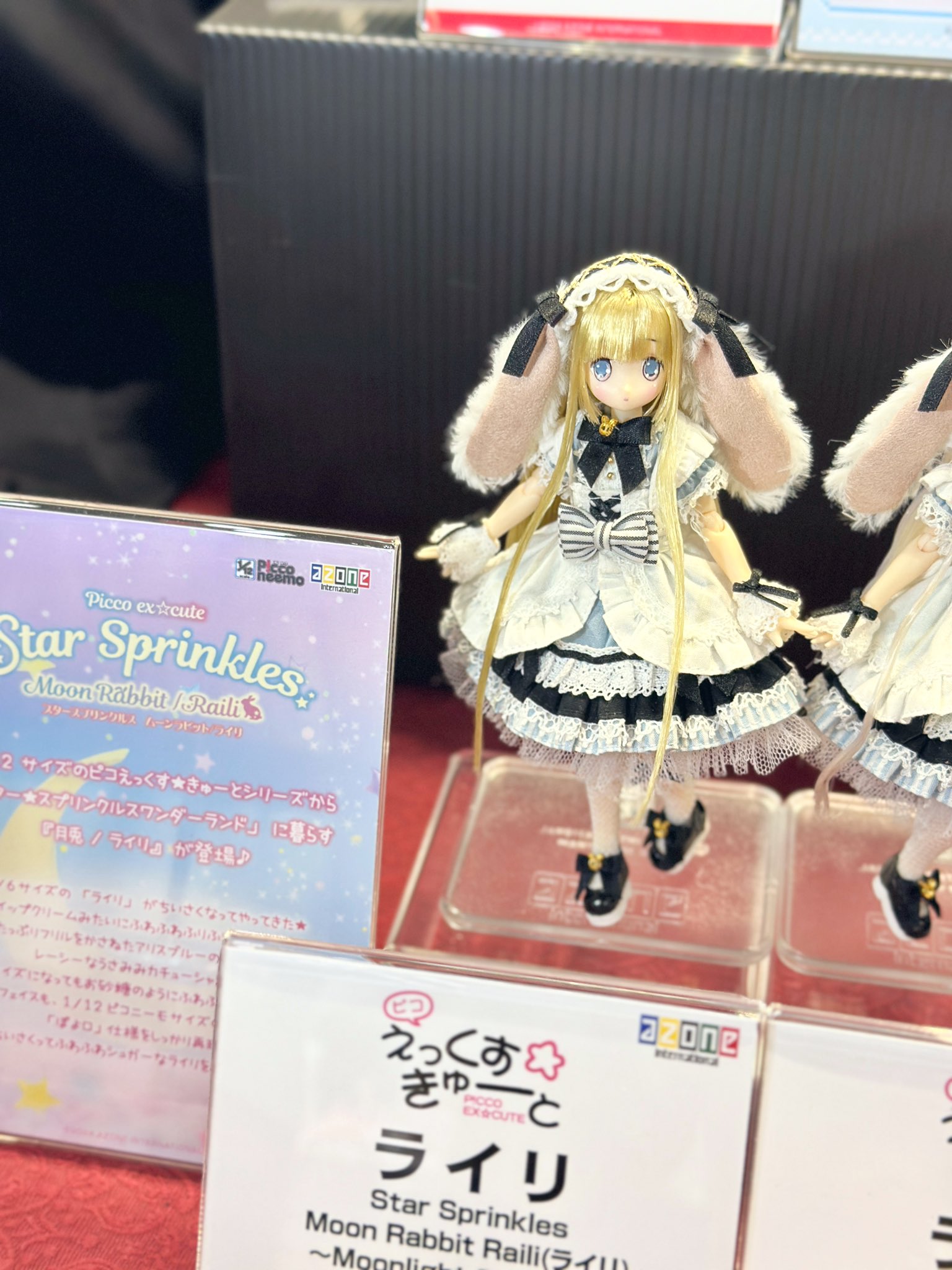 完璧 アゾンオリジナルドール企画部【公式】  X: on アイドルグッズ
