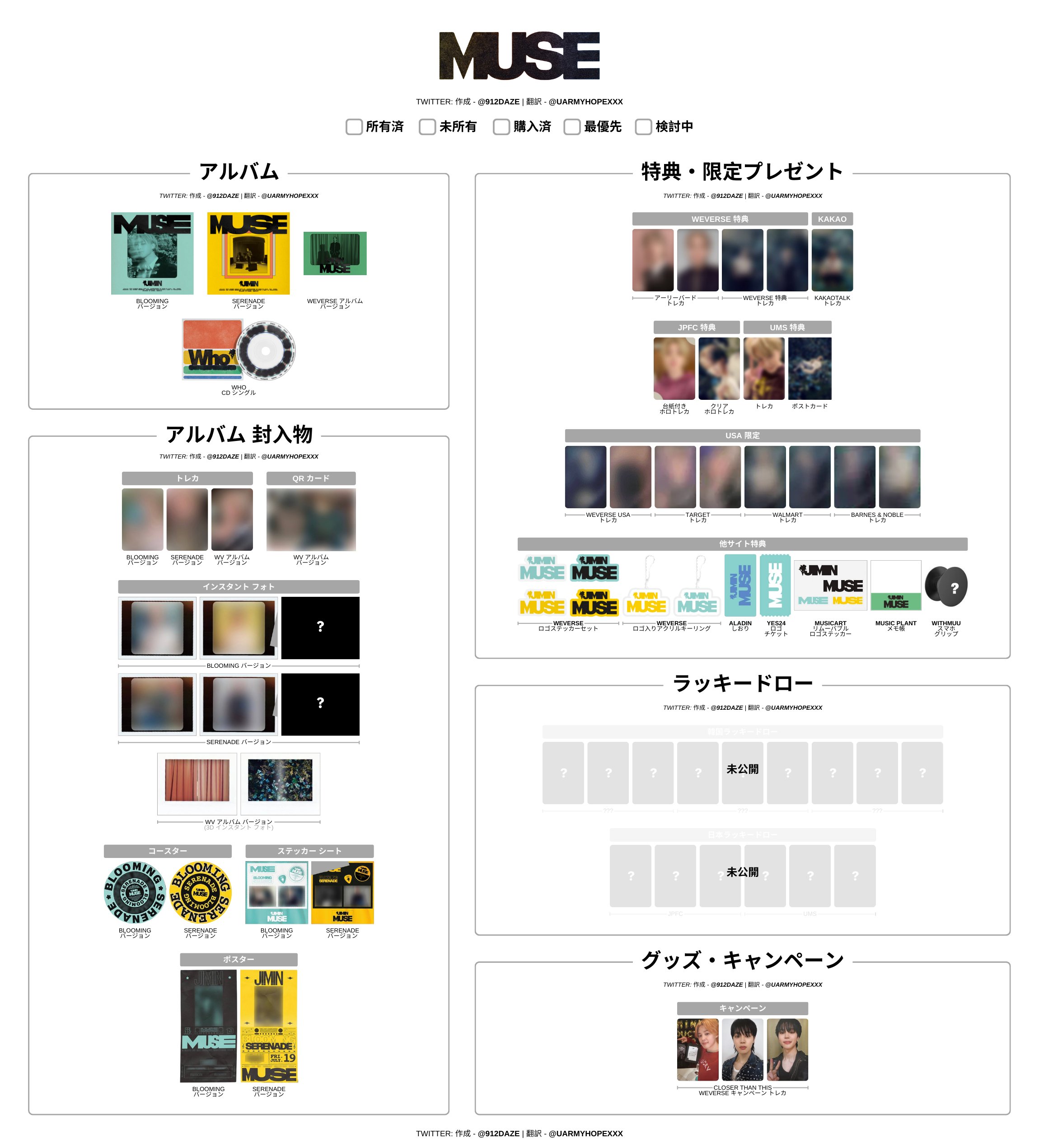 訳あり福袋 送料無料 セール わけあり 福袋 レディ j )⁷ on X:  K-POP/アジア