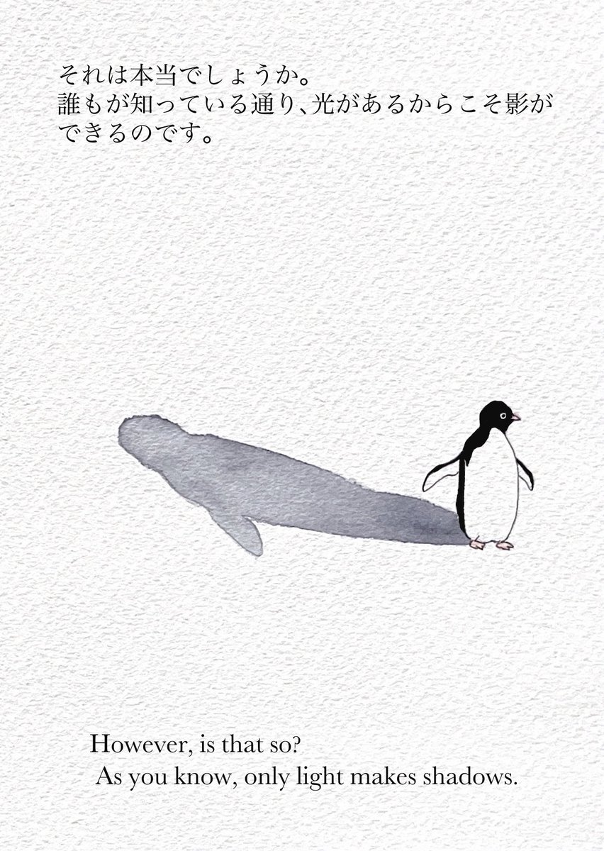 ymmtkozue's tweet photo. レッドドットのペンギン／A Penguin on the Red Dot  ep.11 光と影/light and shadow (3/3) https://t.co/fTt1brceZV
