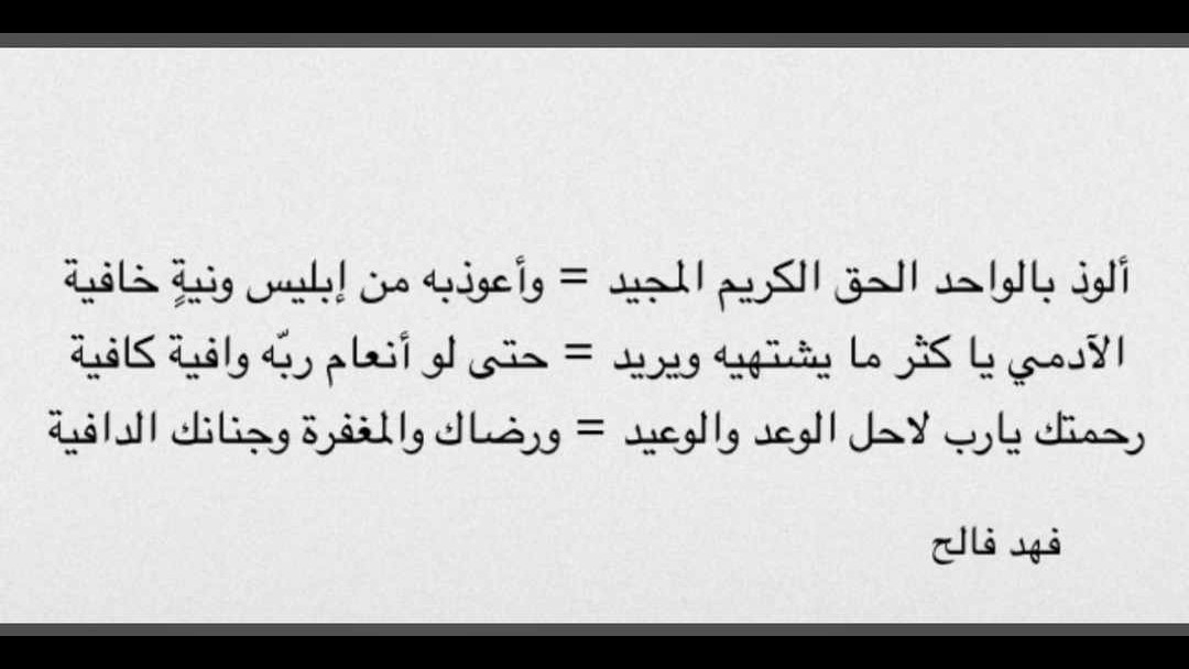 اللهم أغفر لأخي💔وارحمه وادخله الجنة بلا حساب ولا عذاب وجميع موتى المسلمين يارب العالمين 🤲🏻