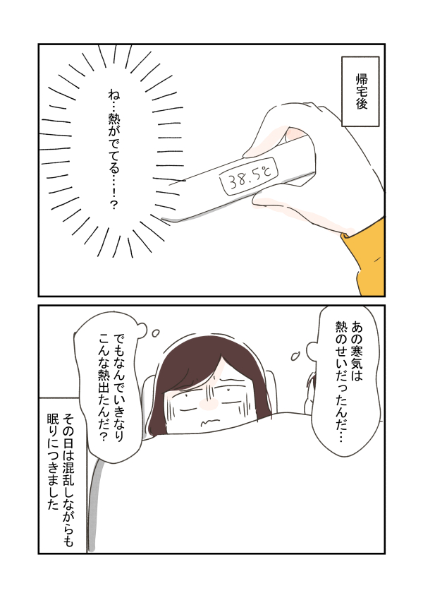 2/4 