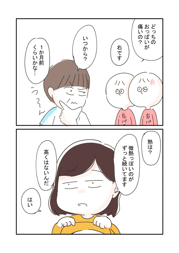 3/4 