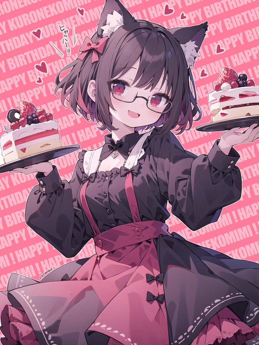 今日は黒ねこみみさん(の中の人の)お誕生日！🎂
