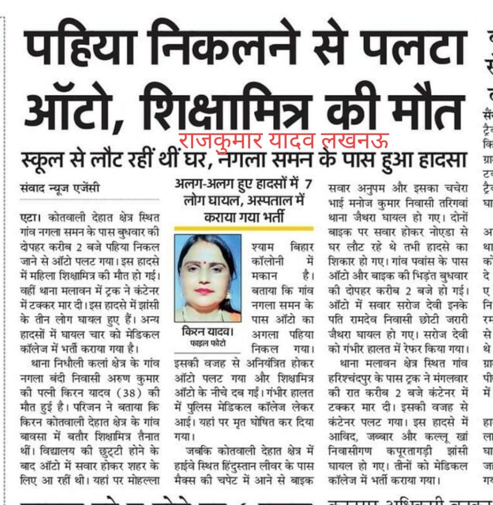 महोदय <a href="/myogiadityanath/">Yogi Adityanath</a> जी आप  ही बताओ हम शिक्षामित्र कब तक आर्थिक तंगी के कारण मरते रहेंगे 😭  
#शिक्षामित्र_कंगाल_ये_कैसा_अमृतकाल
<a href="/shivkmishra/">Shiv Kumar Mishra</a>
<a href="/rajendradev6/">Rajendra Dev ! राजेन्द्र देव!</a>
<a href="/Aamitabh2/">Amitabh Agnihotri</a> 
<a href="/BJP4UP/">BJP Uttar Pradesh</a> 
<a href="/bstvlive/">भारत समाचार | Bharat Samachar</a> <a href="/myogioffice/">Yogi Adityanath Office</a> 
<a href="/narendramodi/">Narendra Modi</a> 
<a href="/thisissanjubjp/">Sandeep Singh</a>