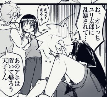 あのう…ゴク天ユリにしたかったのにこのままではあまりにユリ天がないというか....というわけでちょい足しユリ天も描くので遅れます()