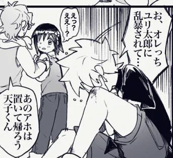 あのう…ゴク天ユリにしたかったのにこのままではあまりにユリ天がないというか....というわけでちょい足しユリ天も描くので遅れます()