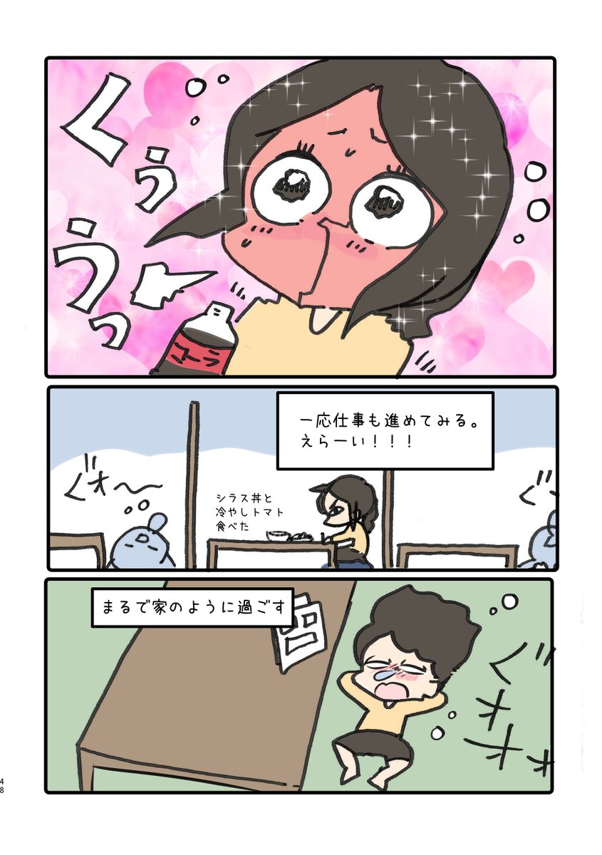 3/3 
