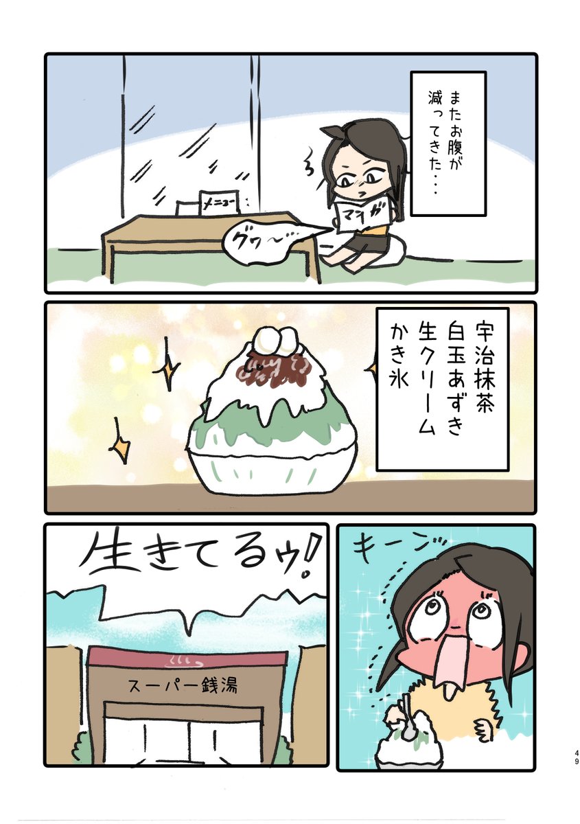 3/3 