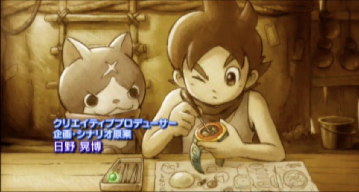 妖怪ウォッチ2
10周年まであと3日

#カウントダウン