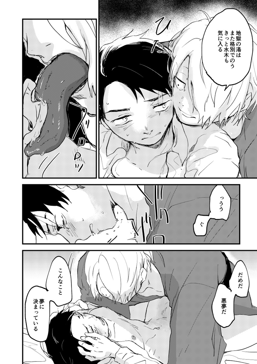 (2/3)(サンプルはとびとびです)
ちゃんとセンシティブなってる? 
