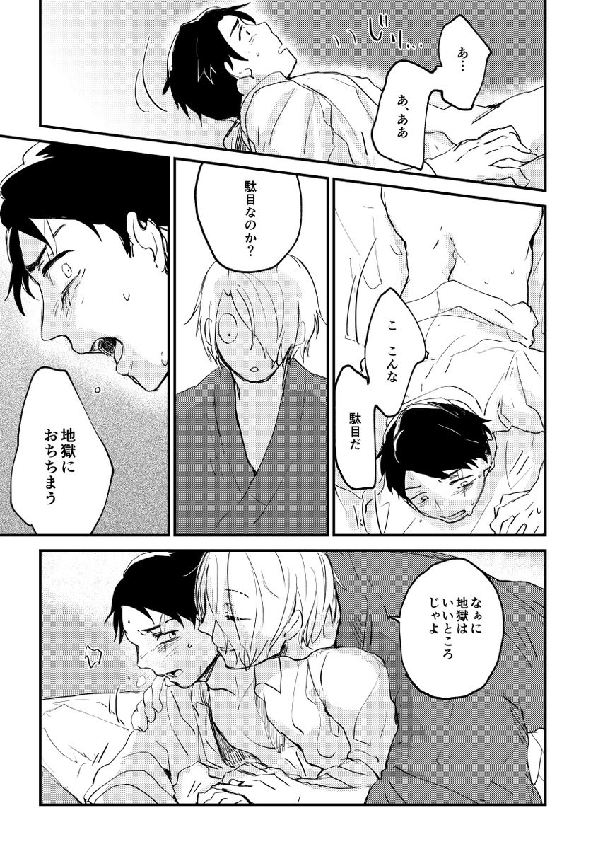 (2/3)(サンプルはとびとびです)
ちゃんとセンシティブなってる? 