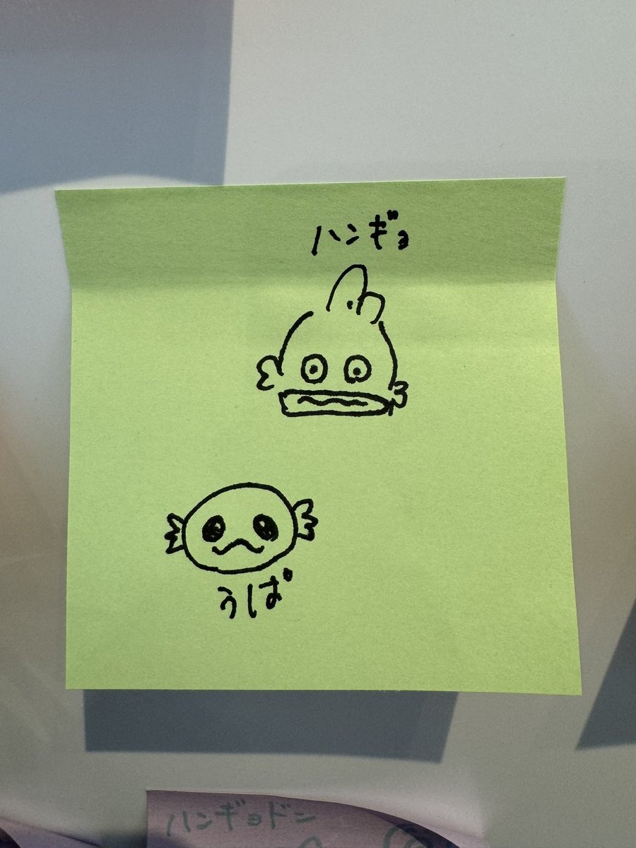 佐藤大樹 うぱごろう・ハンギョドン ma-imai🦭 on X: 