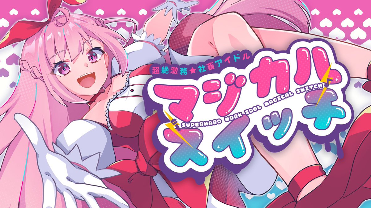 「イラスト担当で2チーム参加させていただきました!みんなで創作たのしいな来年もあっ」|noncom🐹4/29超ボーマス→5/5コミティアのイラスト
