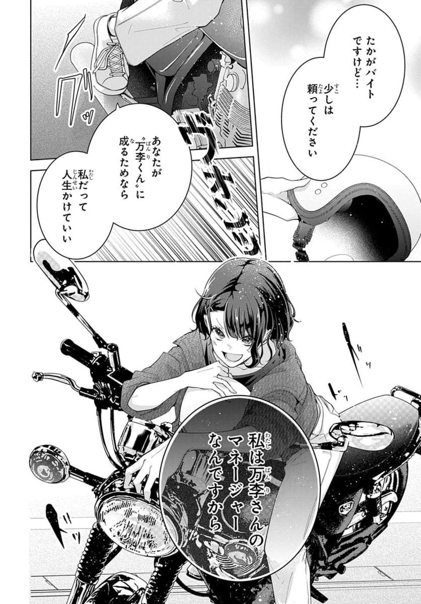 (9/13) 
