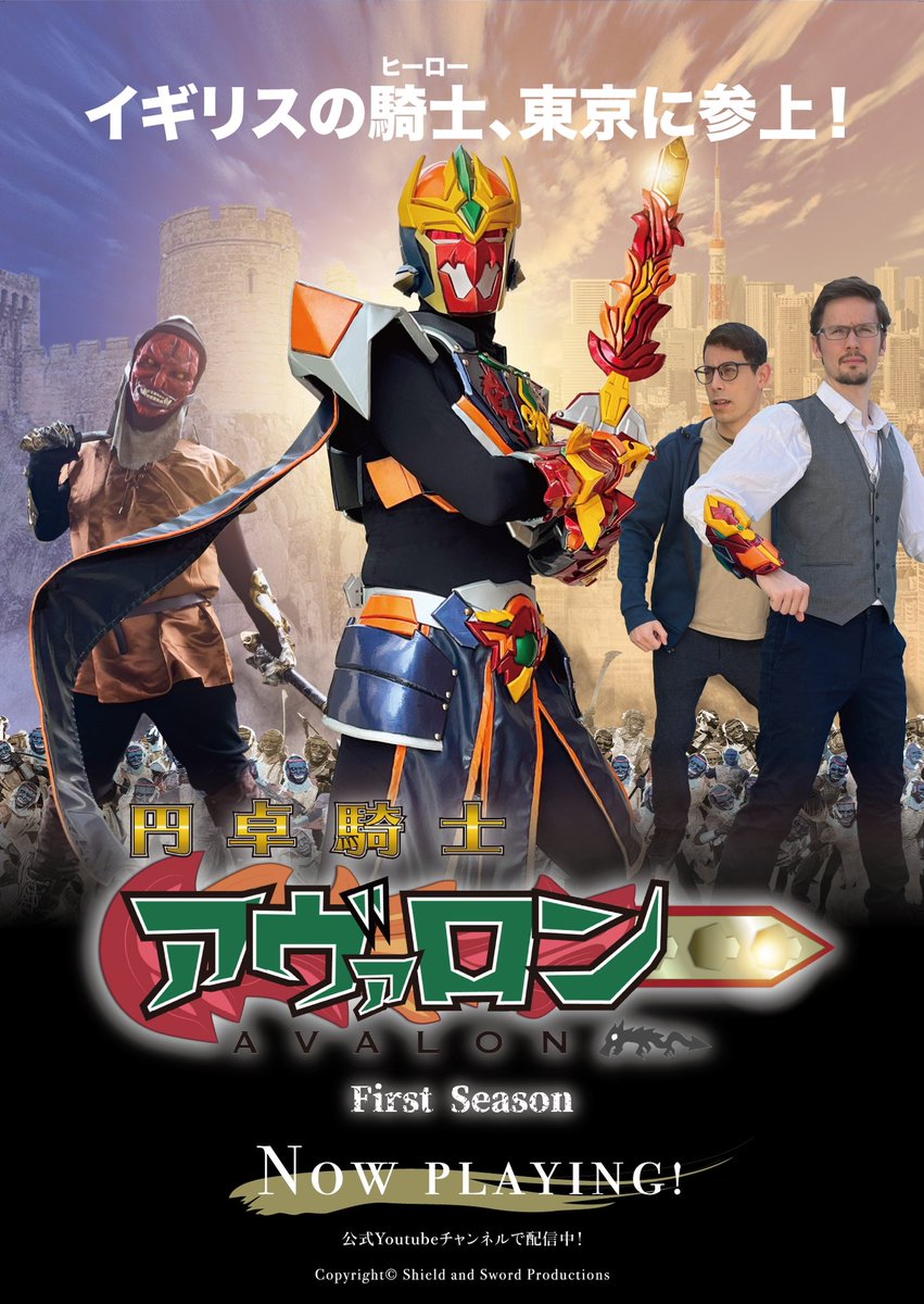 Max Ellis tweet media