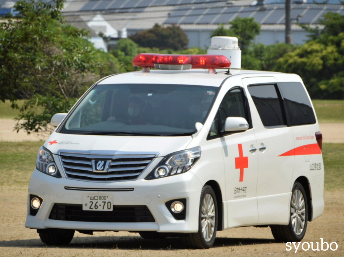 緊 車 垢 على X: 
