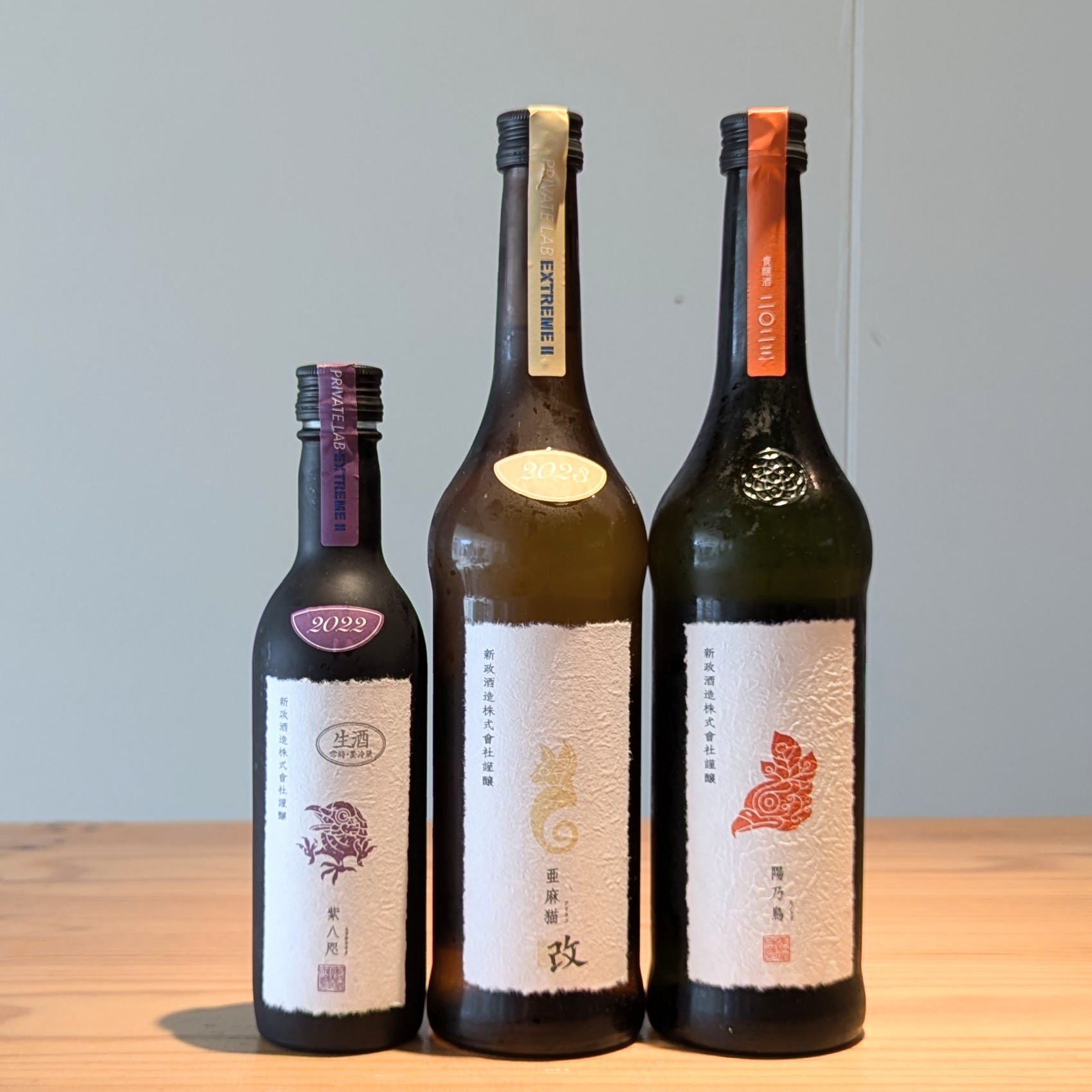 新政 陽乃鳥/エクリュ 2本セット 720ml 新政 陽乃鳥 2本セット 新政 陽乃鳥⁄エクリュ 2本セット 720ml 新政