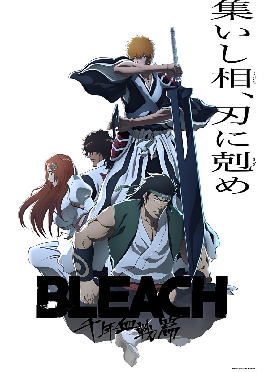 MultiversoT's tweet photo. Tenemos fecha para Bleach TYBW 💥

Se ha hecho oficial con este póster y un adelanto de que Bleach Thousand Year Blood War 3 llegará en octubre del 2024 😁

#bleach #bleachtybw #anime https://t.co/oY7ZXkKYFV