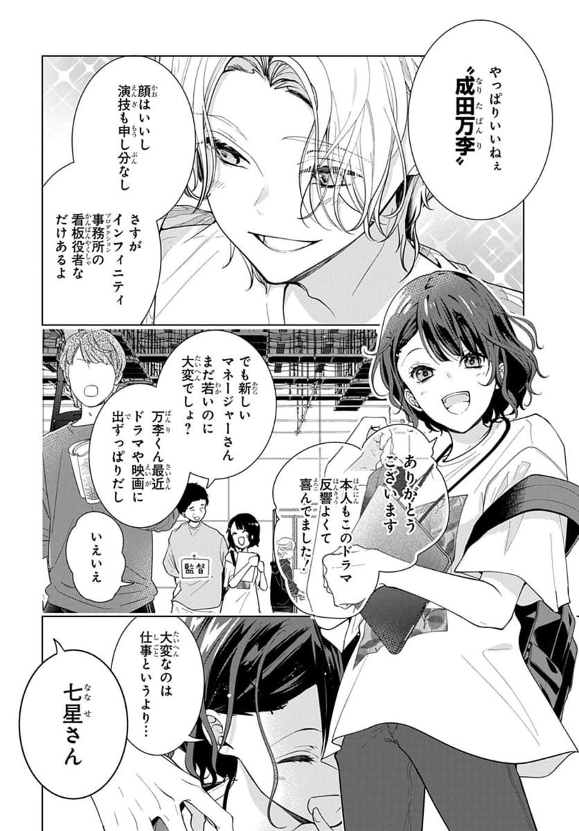 (1/13) 