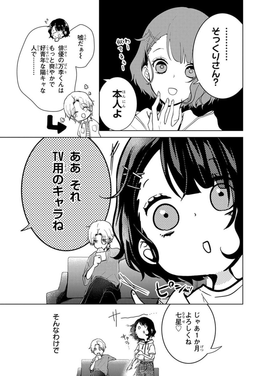 (3/13) 