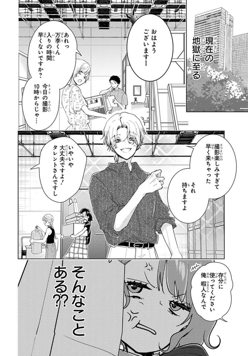 (3/13) 