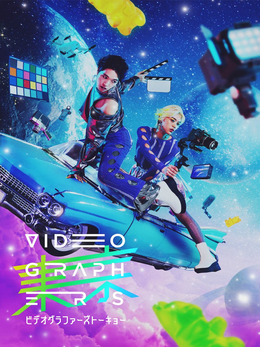 VookJp's tweet photo. ／
日本最大級！映像クリエイターの祭典🎊
『VIDEOGRAPHERS TOKYO 2024』
7/9(火) 7/10(水) いよいよ開催‼️🎉
＼

クリエイター人生が変わる2日間👀🎥
「実写」「CG」「アニメ」
それぞれのジャンルが大集合！🎉

詳細はこちら⬇️
https://t.co/IYPvikA2v9

#VGT2024 #ビデオグラファーズトーキョー https://t.co/ttw4WHSKZm