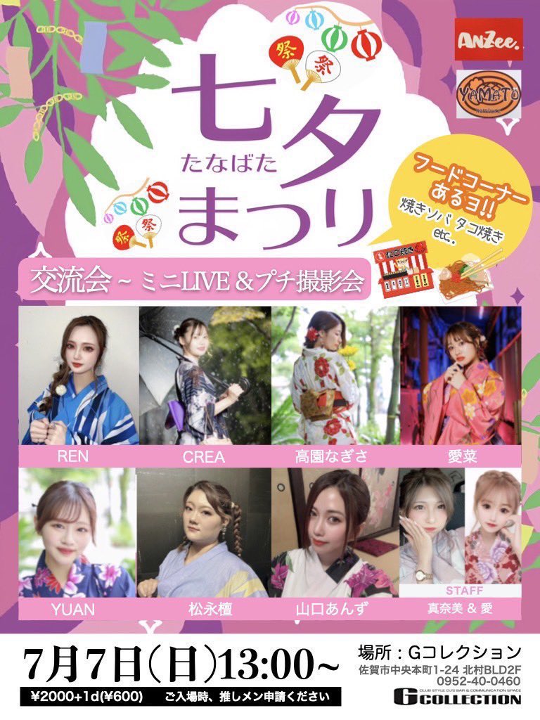 CREA666LCR's tweet photo. Today!!
楽しみましょう💗💗 https://t.co/Q5FZvQhCym