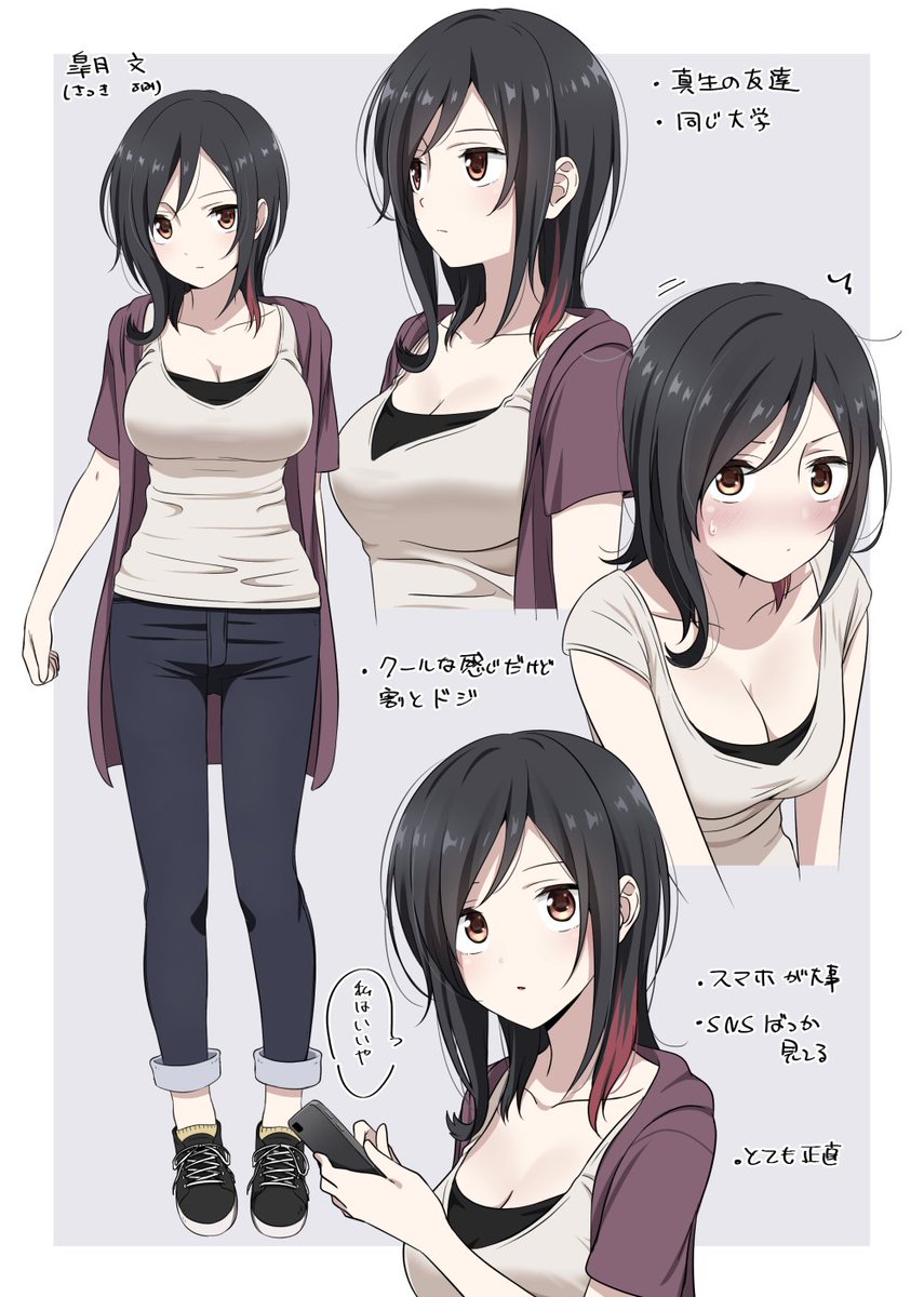 オリキャラの文ちゃんまとめ を支援サイトに更新しました
過去に描いたイラストのまとめと追加イラストです

FANBOX➡https://t.co/s3bcDC1HpD
ファンティア➡https://t.co/tnlAPTPgw7 
