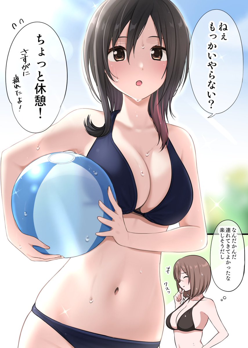 オリキャラの文ちゃんまとめ を支援サイトに更新しました
過去に描いたイラストのまとめと追加イラストです

FANBOX➡https://t.co/s3bcDC1HpD
ファンティア➡https://t.co/tnlAPTPgw7 