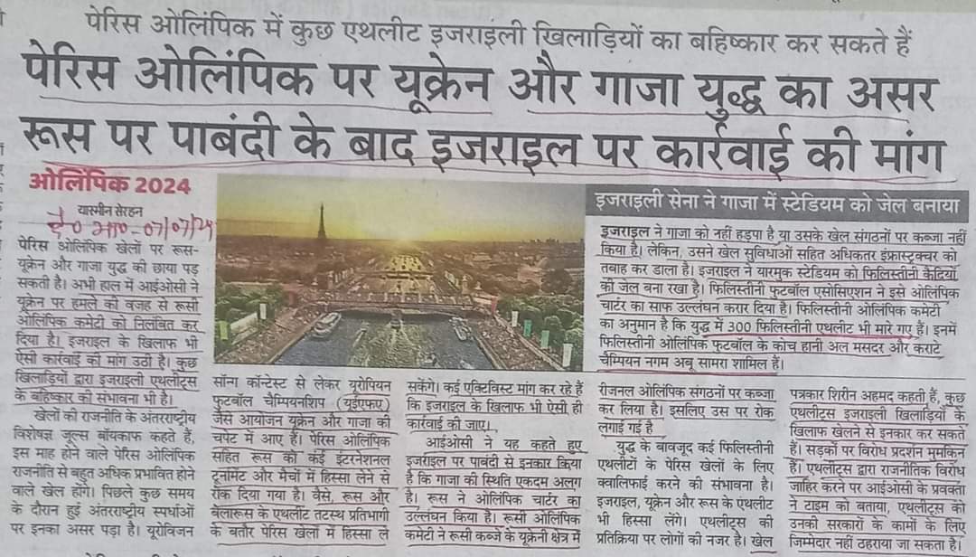 Rajeev Dash (@rajeevdash_1974) on Twitter photo 