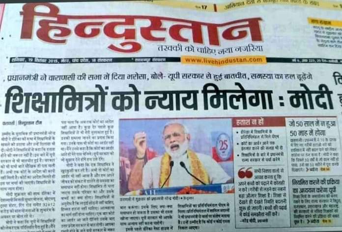 shivharsh11's tweet photo. #शिक्षामित्र_कंगाल_ये_कैसा_अमृतकाल
 समान कार्य, समान योग्यता है लेकिन मानदेय मजदूरों से भी कम
हम पढ़ा रहे हैं हम पढ़ायेंगे, पर भूखे पेट जी न पायेंगे
@narendramodi @myogiadityanath @myogioffice @Aamitabh2 @brajeshlive @anjanaomkashyap @chitraaum https://t.co/r87CGbxJK0