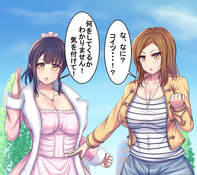 pixivリクエスト納品しました!
リクエストありがとうございました! 