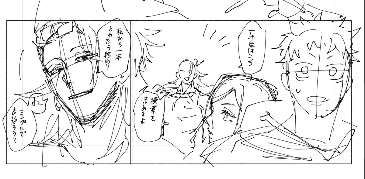 こういう内容です 