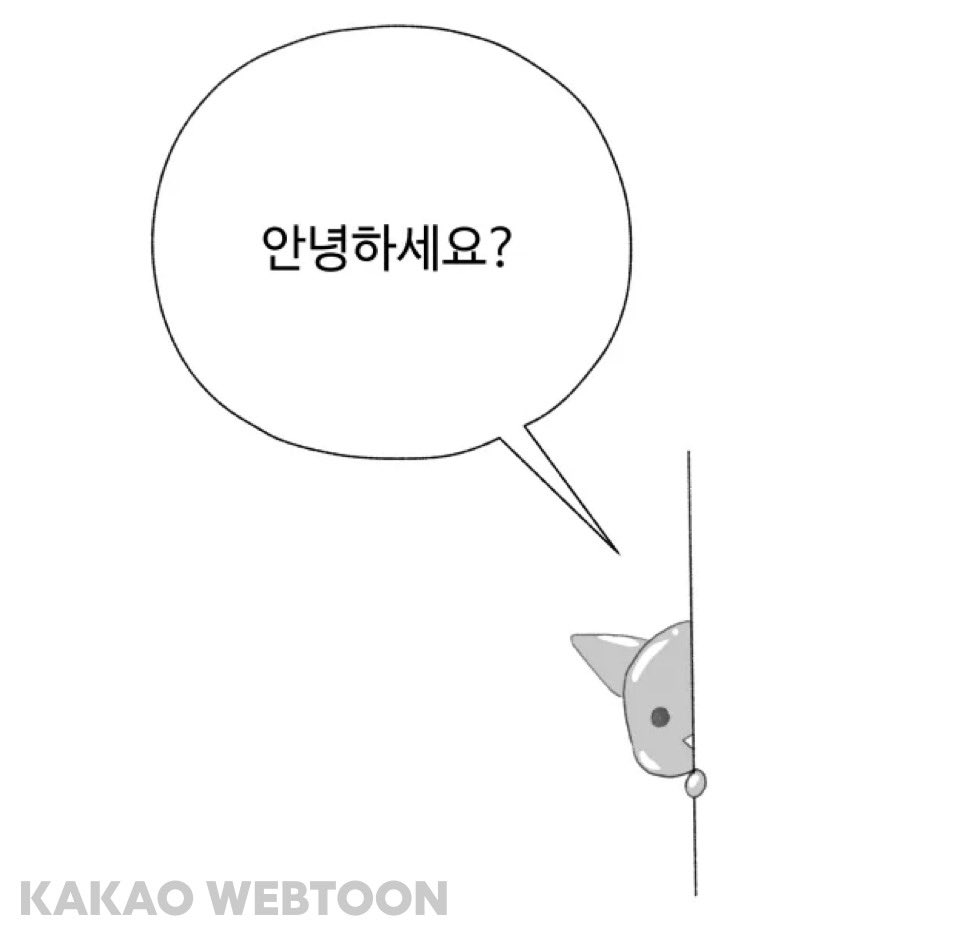 아방튀르 완결후기 업로드 되었습니다!
지금까지 많은 사랑 주셔서 감사합니다!
다음에 차기작으로 또 만나요 🥹💓

카카오웹툰🥑lrl.kr/foxU
카카오페이지🌟lrl.kr/Ezp7