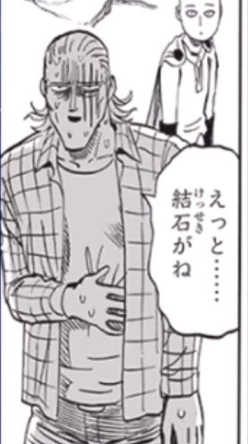 結石がね……って言って押さえるところが
股間じゃなくて脇腹なの、本当に
尿管結石を患った経験がないと無理なので
おそらくキングは本当に結石になったことある 