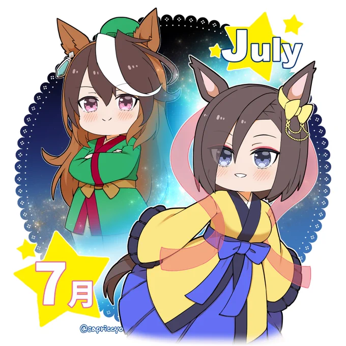 7月ですよエアグルーヴさん 