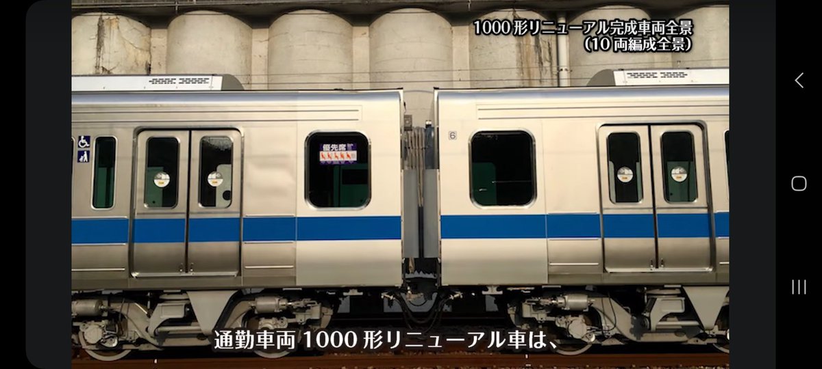 お隣小田急の場合は先頭車から中間車にする際はこのような工事をした様です

1000形更新車の1095Fと1096F