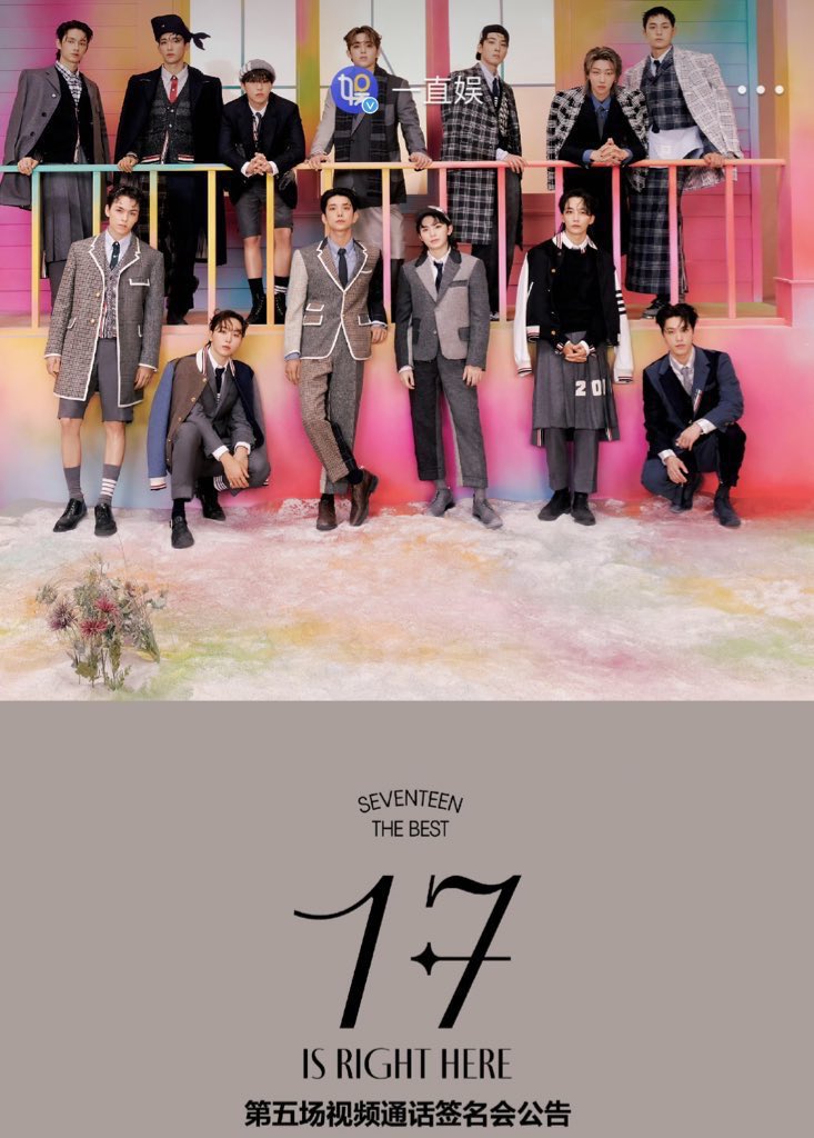正規品質保証 seventeen セブチ サイン会特典トレカ