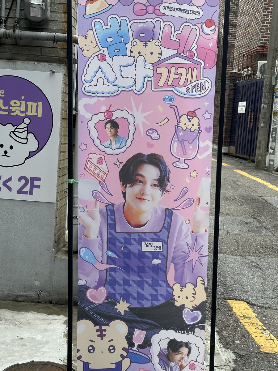 H0N_YR's tweet photo. 왔습니다. 혹시 저를 발견하신다면...! 럭키! https://t.co/xlWPzv6ncN