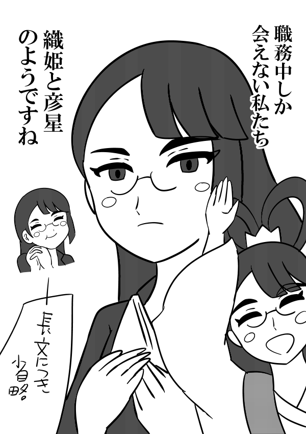 今週の調さん #ブンブンジャー #絵描きさんと繋がりたい
