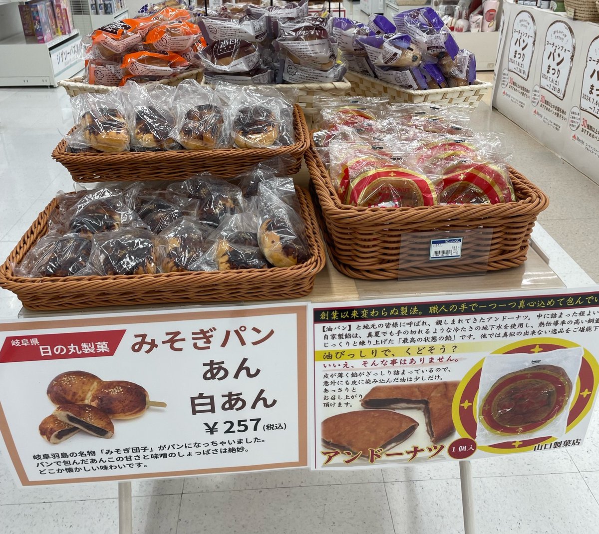 アン・フォークナー 93点まとめ売り 楽天市場】☆フラワーマウンテン Flower MOUNTAIN スニーカー YAMANO3