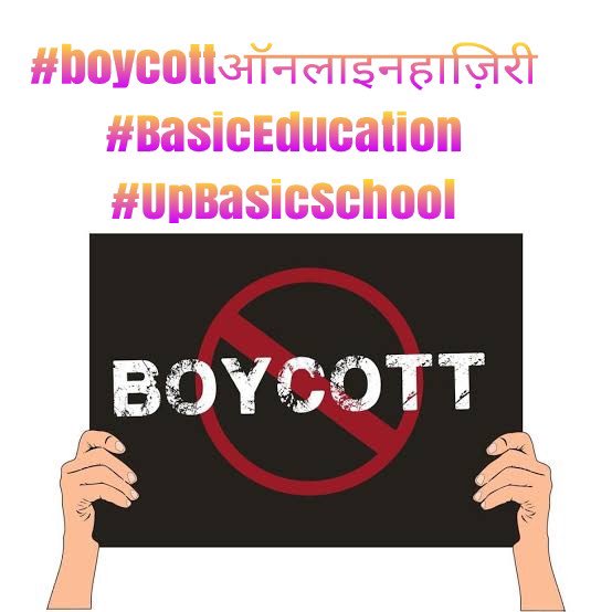 #boycottऑनलाइनहाज़िरी
#BasicEducation
#UpBasicSchool

<a href="/Aamitabh2/">Amitabh Agnihotri</a>
<a href="/basicshiksha_up/">Department Of Basic Education Uttar Pradesh</a>
<a href="/myogiadityanath/">Yogi Adityanath</a>