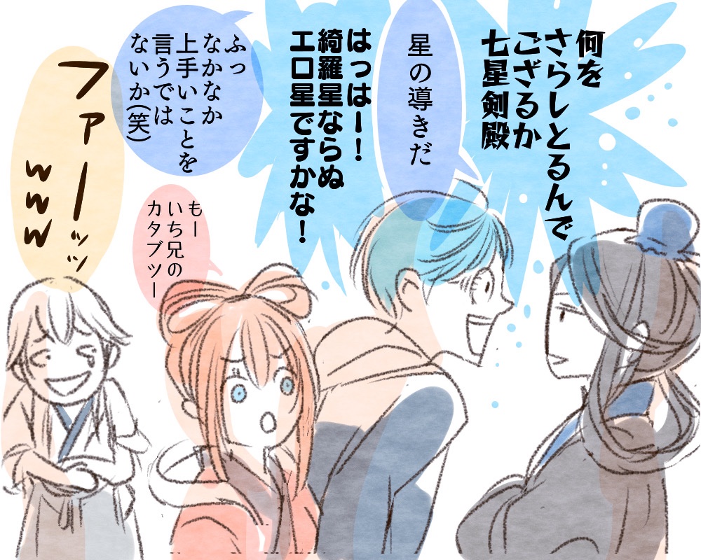 過去の七夕も再掲させていただきますね(押し付け)