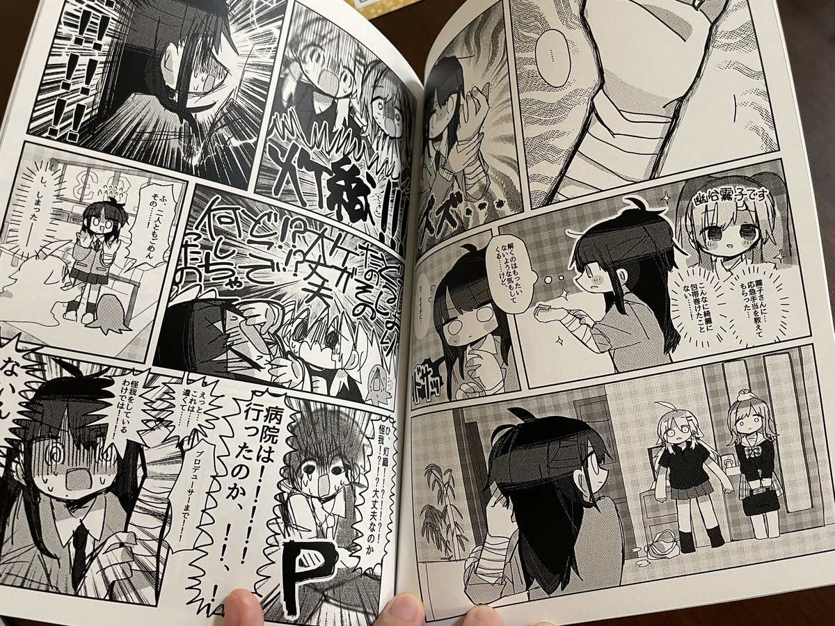 表紙色から全然違うし!大丈夫な部分は大丈夫だけどなんか薄い部分が酷いことになっております 本当ごめん 読めなくはないのでよかったら買ってください...
https://t.co/XlR4am9WcZ