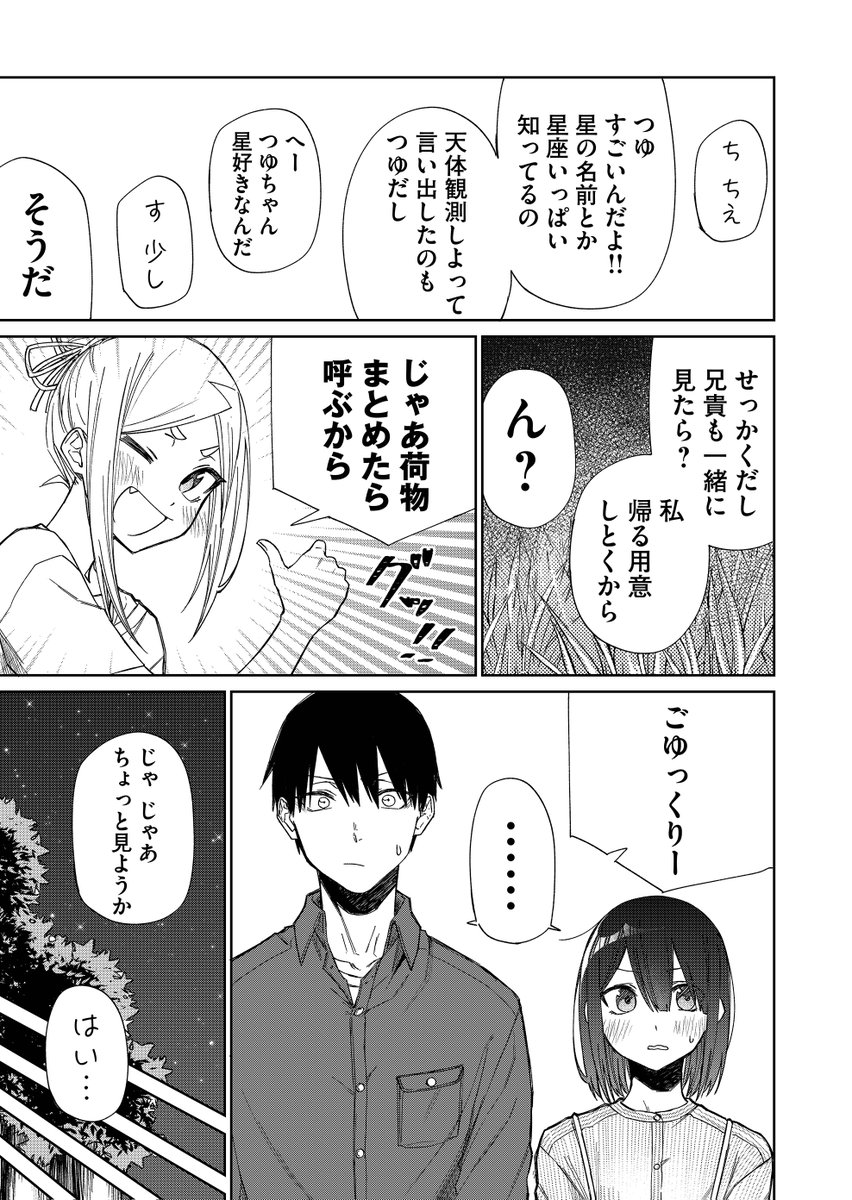 (5/6) 
