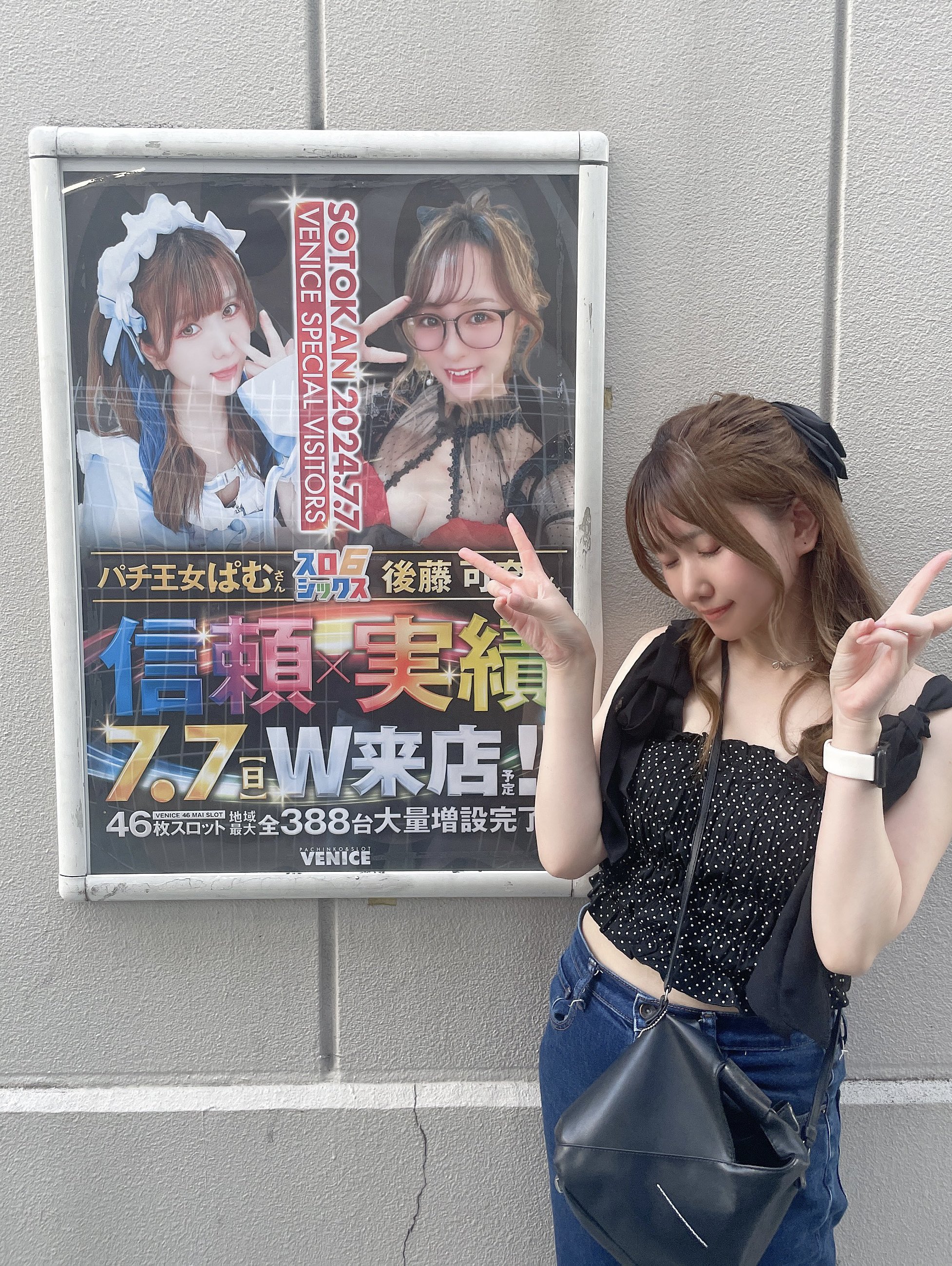 スマスロユニット　⭕️簡易型　2025年6月データー投入版⭕️ 2025年6月スロット攻略記事まとめ｜ゼマ＠期待値つむつむ.jp｜note
